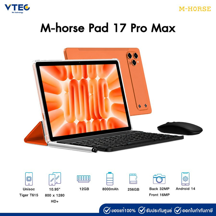 تبلت 11 اینچی M-horse مدل PAD-17promax با حافظه 256 گیگابایت و رام 12 و دو سیمکارت ریجستر شده